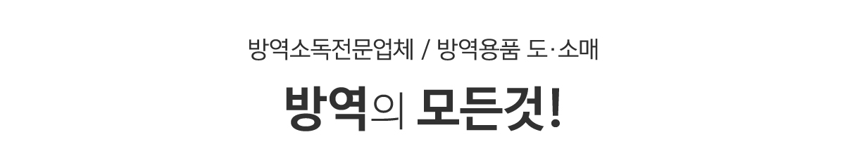 해오름크린_메인글_내용