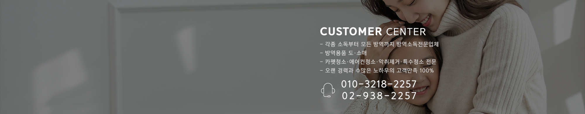 해오름크린_하단2000XP